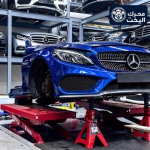 واجهة مرسيدس زرقاء في مستودع تفكيك بشعار محرك اليخت