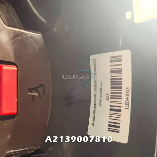 ⁦حساس ستيرينغ جديد لسيارة مرسيدس E CLASS A2139007810 للبيع في الشارقة⁩ - الصورة ⁦10⁩