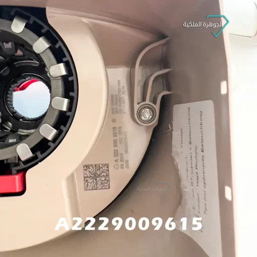 ⁦ملف دركسيون جديد لسيارة مرسيدس W222 A2229009615 للبيع في الشارقة⁩ - الصورة ⁦6⁩